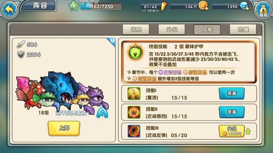 如何快速安装农民的游戏追求？新手入门指南详解！