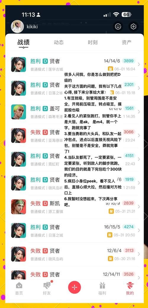 如何快速提升艳星21点官网胜率？5招必胜技巧解密