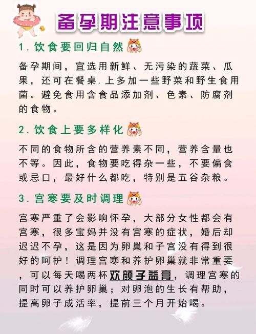 如何快速获取精灵之妊官方正式版最新版？(高效方法立即见效！)