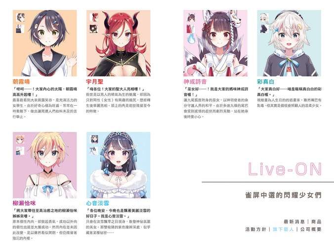 如何成为Vtuber？10步入门攻略轻松上手！