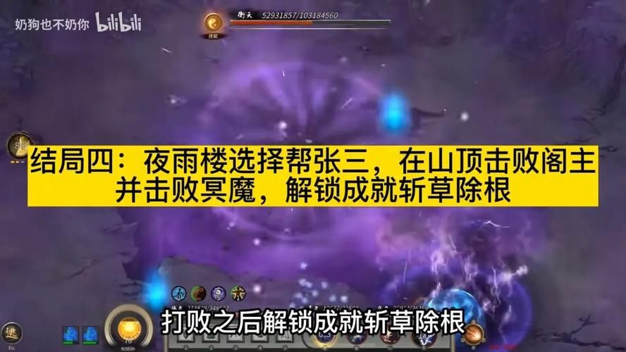 如何成功鬼谷八荒安卓下载？老司机经验分享不踩坑！