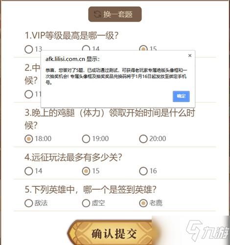 如何戒除女大学生沉迷汉化版最新更新内容？老玩家经验分享方法！