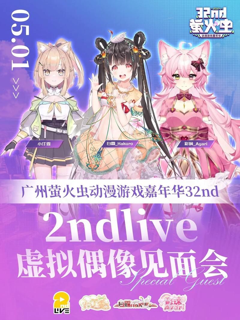 如何打造独特Vtuber形象？创意方法提升粉丝互动率！