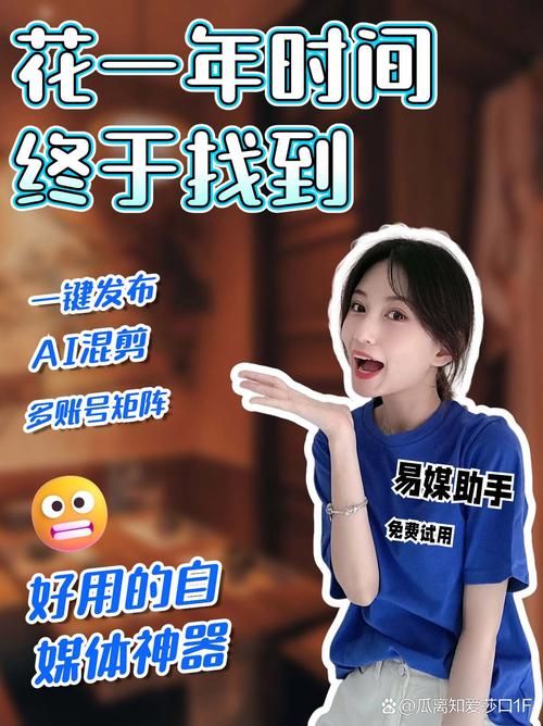 如何打造独特Vtuber形象？创意方法提升粉丝互动率！