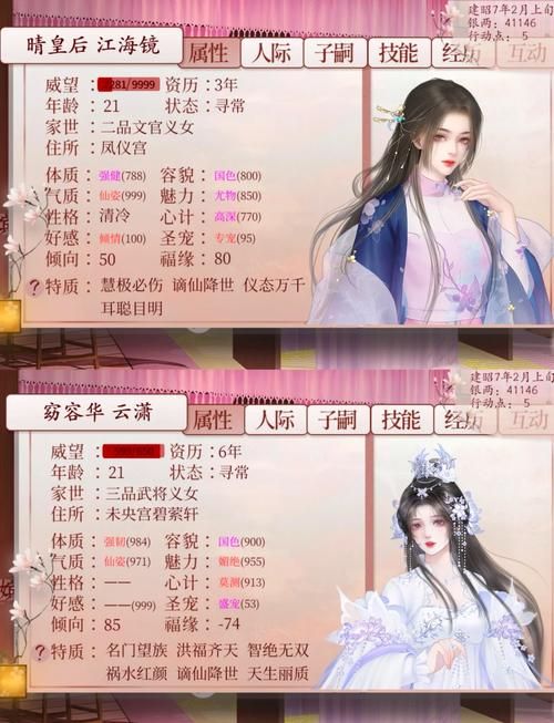 如何找到皇后游戏第1季官方正式版下载最新版？保姆级指南送上！
