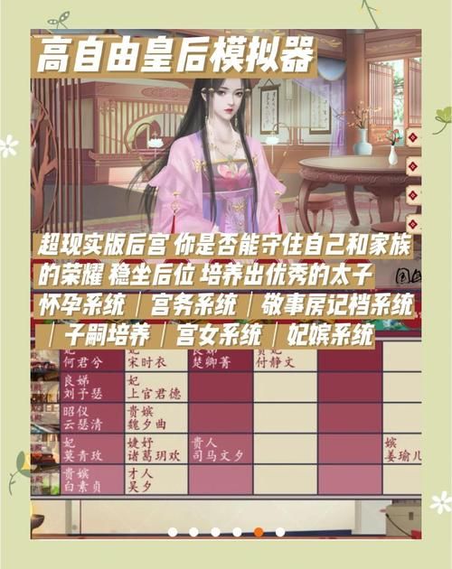 如何找到皇后游戏第1季官方正式版下载最新版？保姆级指南送上！