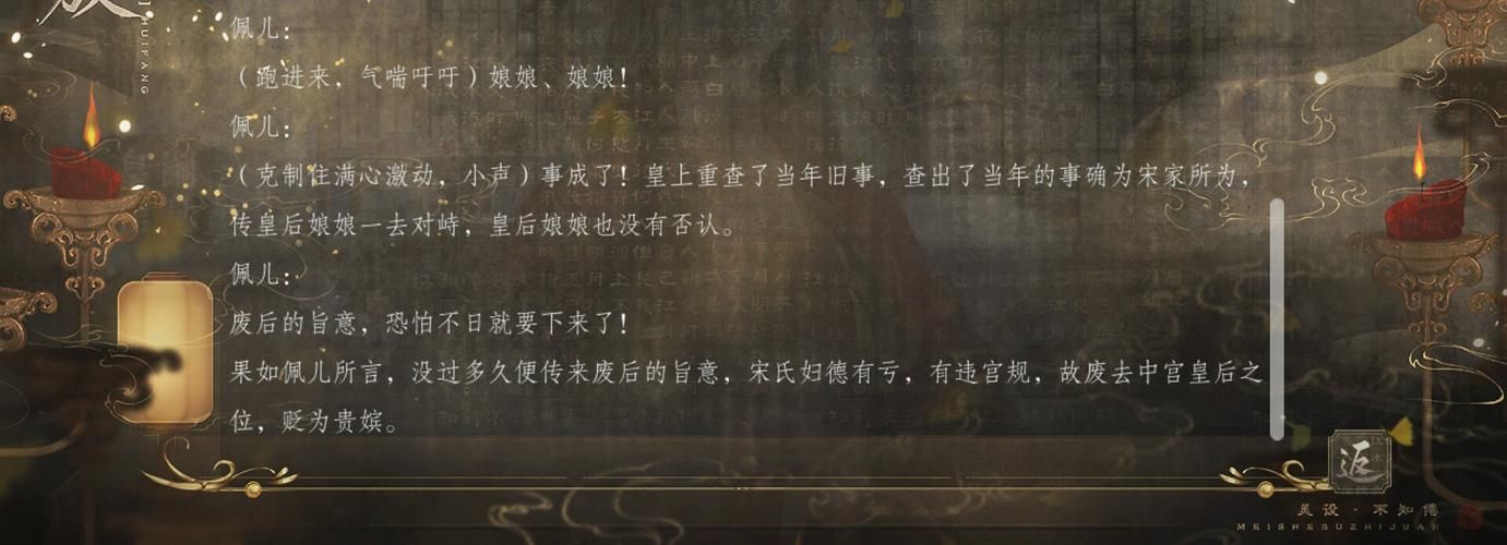 如何找到皇后游戏第1季官方正式版下载最新版？保姆级指南送上！