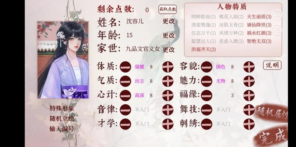 如何找到皇后游戏第1季官方正式版下载最新版？保姆级指南送上！