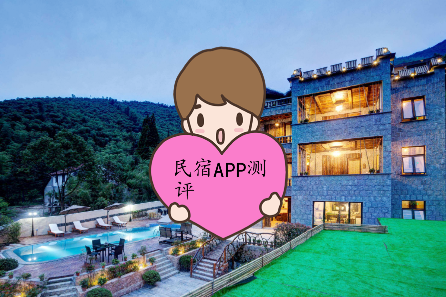 如何提升亲密民宿与你在一起BNB杨过游戏乐趣(高手实用技巧揭秘)