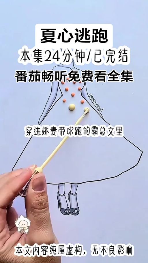 如何提升援助妊娠学院3.1游戏下载速度？三招技巧高效完成！