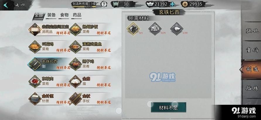如何提升菊玩少女游戏下载速度(实用小妙招立即见效)