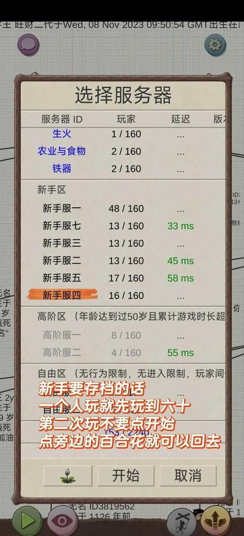 如何更新游戏必备运行库更新地址？新手入门指南分享！