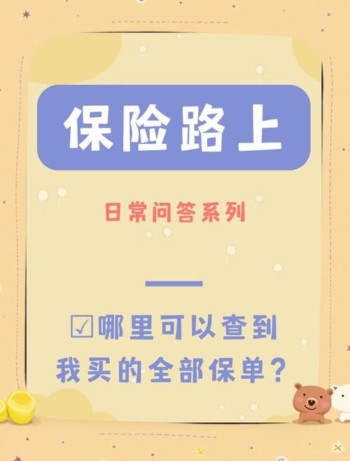 如何查看爱巢雅熙版当前版本？一键查询方法教给你