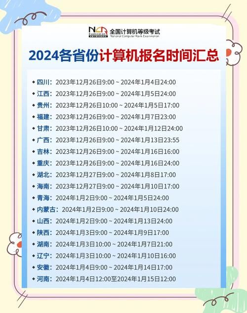如何查询报名时间？机甲学院官网这些信息必须看