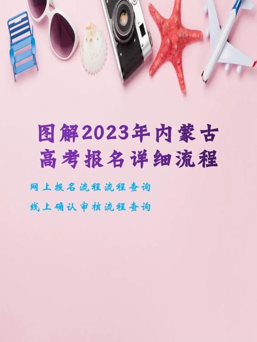 如何查询报名时间？机甲学院官网这些信息必须看