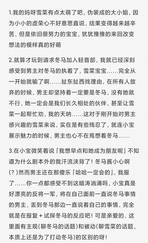 如何查询白色相簿合集最新版本是多少？三步搞定教程！