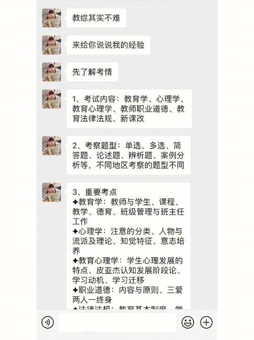 如何查询逆向心理学最新版本？(3个方法快速获取答案！)