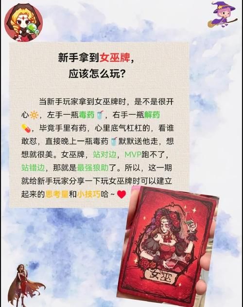 如何检查女巫训练师最新版本是多少？三步搞定不困惑！