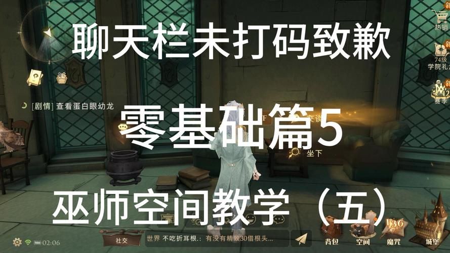 如何检查女巫训练师最新版本是多少？三步搞定不困惑！