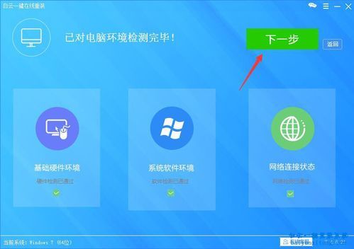 如何正确下载华贵至上官方正式版最新版？一键获取步骤详解！