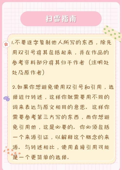 如何正确使用不雅的欲望版本大全？(技巧避免违规操作说明)