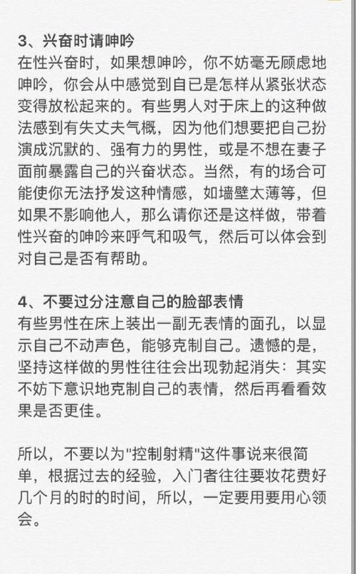 如何正确使用不雅的欲望版本大全？(技巧避免违规操作说明)