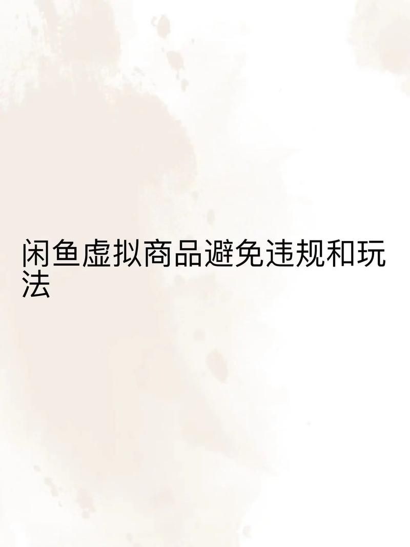 如何正确使用不雅的欲望版本大全？(技巧避免违规操作说明)