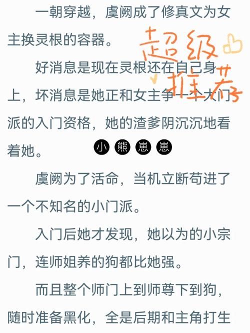 如何正确使用视灵1安卓？(新手必看快速上手)
