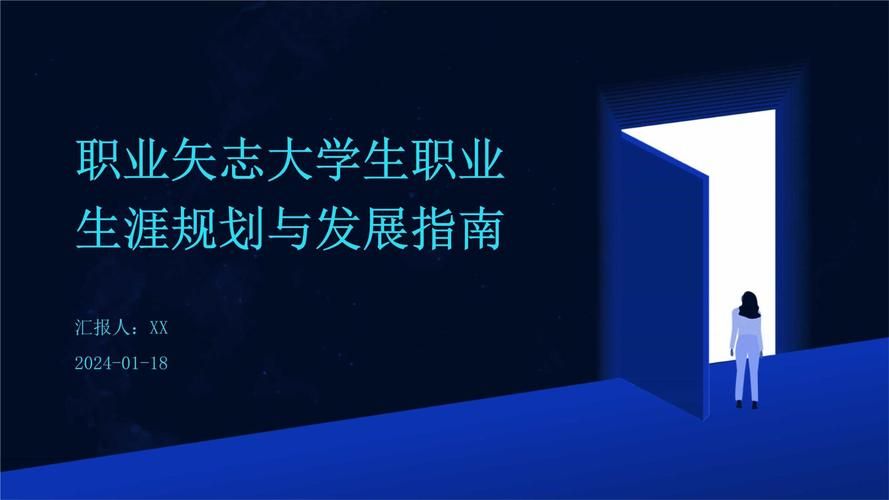 如何注册帮她恢复职业生涯游戏官网？免费指南一步步轻松启动！