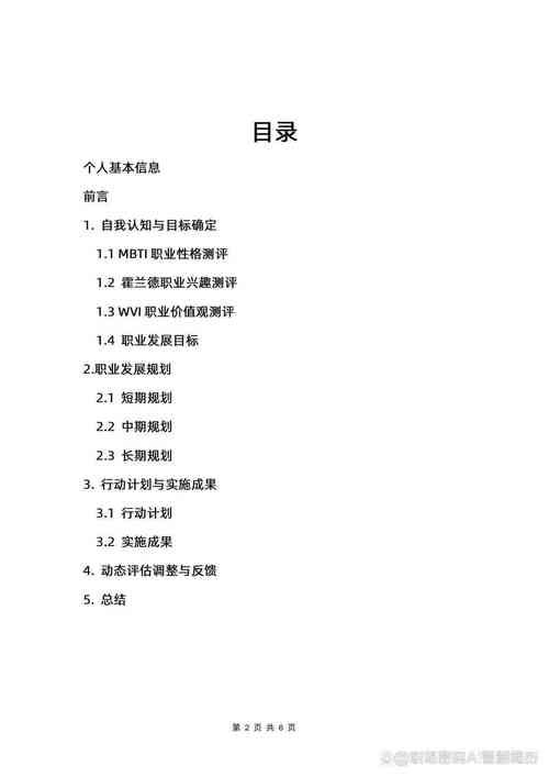 如何注册帮她恢复职业生涯游戏官网？免费指南一步步轻松启动！