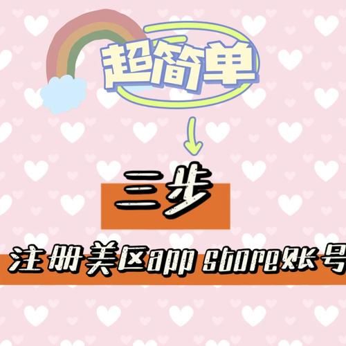 如何注册秘汤女孩官方网站？简单三步快速完成操作