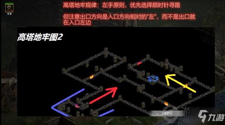 如何注册迷宫游戏账号快速入门精翻官网教程分享！