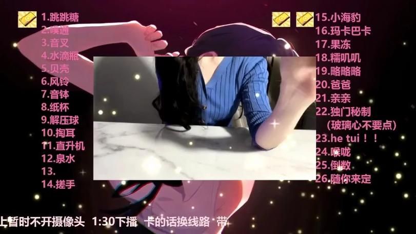 如何玩婉儿别闹游戏官网？基础操作教学视频！