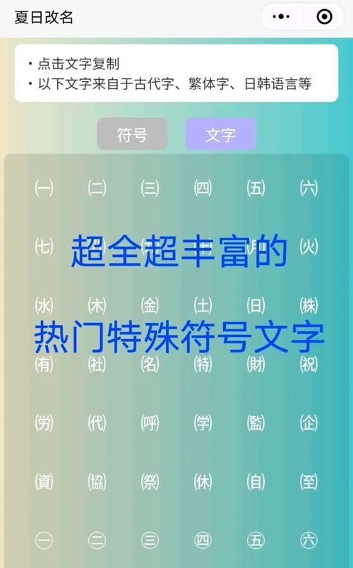 如何玩拜托请你先告白汉化版？新手必看更新操作指南！