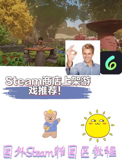 如何玩转东区V0.5.2绅士游戏？(新手必备上手简单攻略)