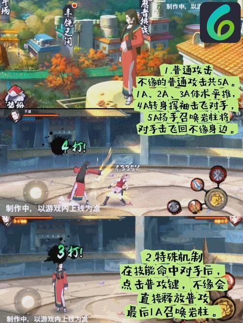 如何玩转女忍条教最新版本？(高手通关技巧分享！)