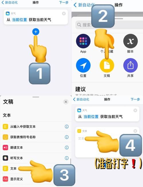 如何用SOA修改版解锁天气？(内置修改器改变天气操作指南)