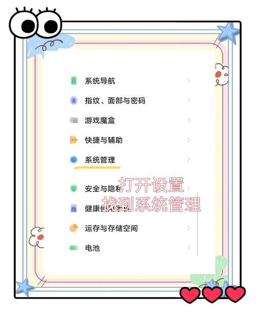 如何用SOA修改版解锁天气？(内置修改器改变天气操作指南)
