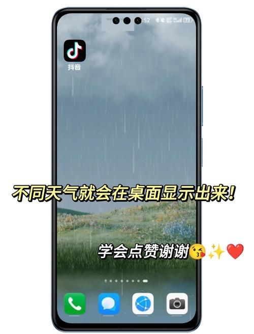 如何用SOA修改版解锁天气？(内置修改器改变天气操作指南)