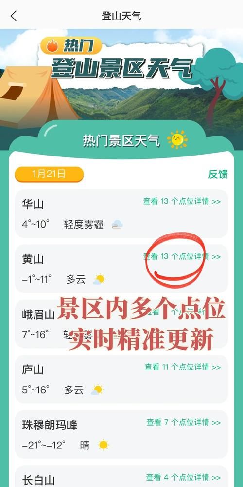 如何用SOA修改版解锁天气？(内置修改器改变天气操作指南)