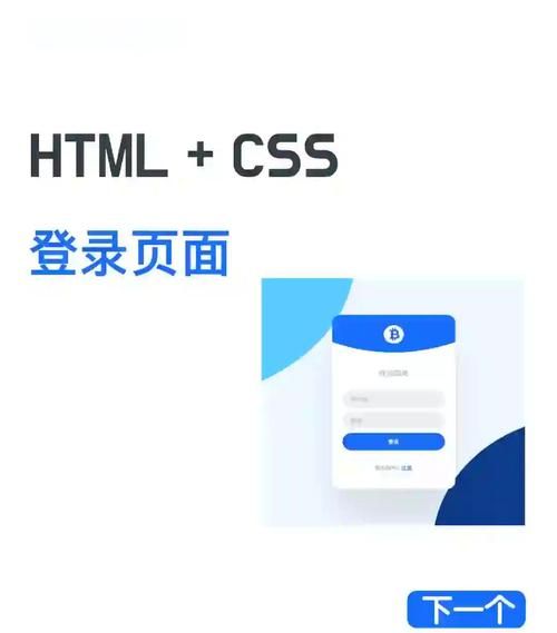如何登录DANGO官方网站？简单三步操作立刻搞定