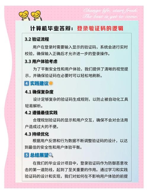 如何登录问题大学官网账号(新手指南简单易学)