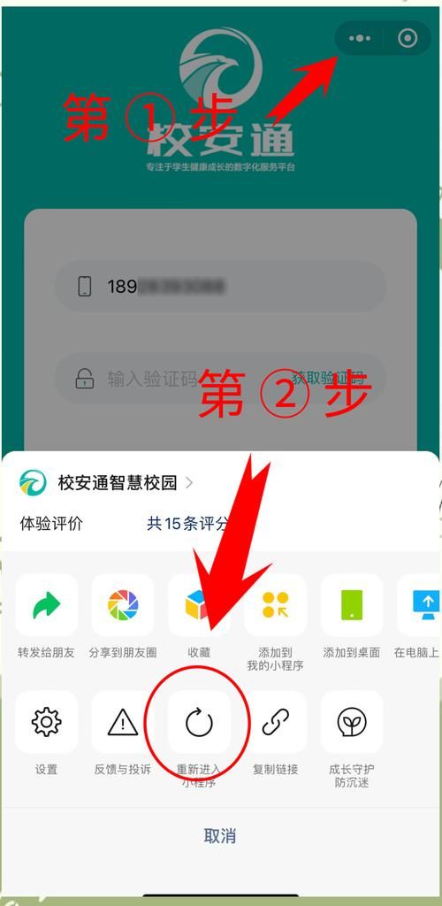 如何登录问题大学官网账号(新手指南简单易学)
