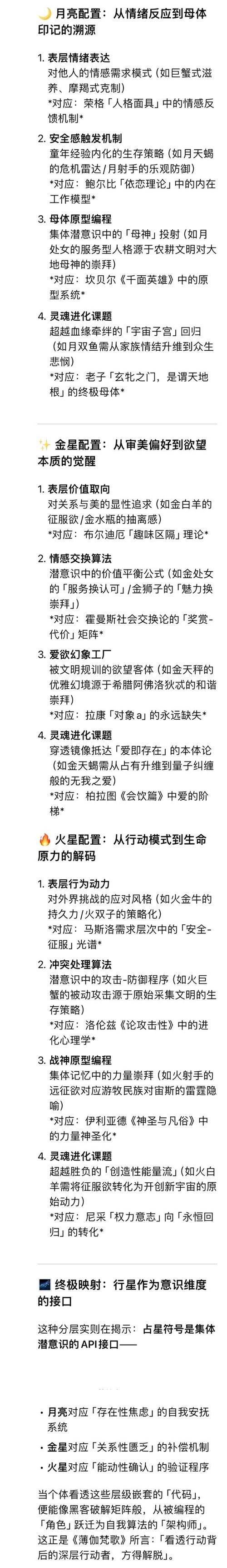 如何看懂背叛Betrayed最新剧情？五分钟解析所有关键伏笔