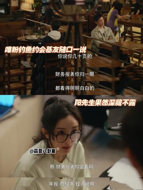 如何看懂背叛Betrayed最新剧情？五分钟解析所有关键伏笔