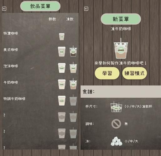 如何知道魅魔咖啡厅的最新版本？这个工具帮你快速搞定