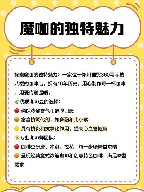 如何知道魅魔咖啡厅的最新版本？这个工具帮你快速搞定