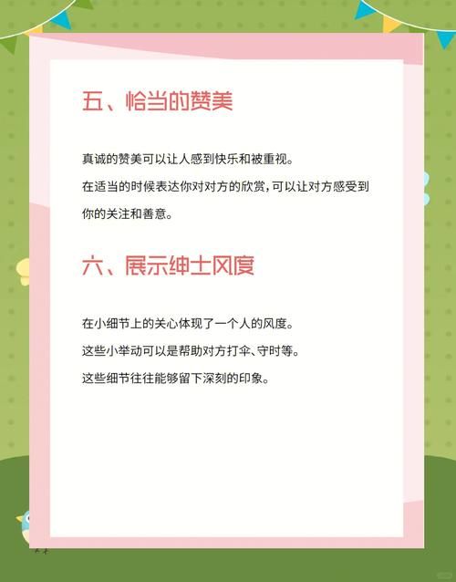如何获取SOA雌小鬼最新资讯？(实用技巧分享轻松追更方法！)