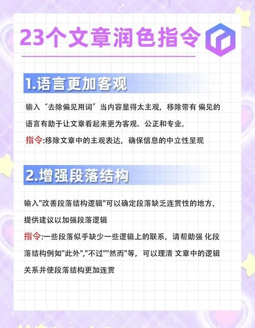 如何获取低语润色重置版更新地址？新手教程一看就懂！