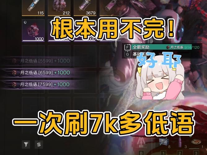 如何获取低语润色重置版更新地址？新手教程一看就懂！